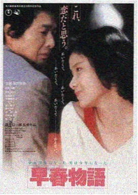 老人与狗电影完整版LOGO