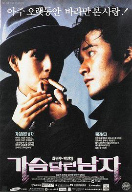 人文温情影片