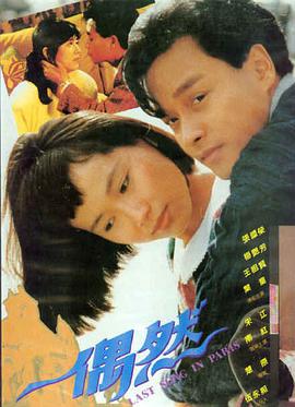 治愈电影